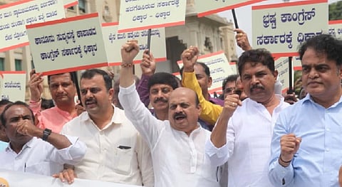 bjp leaders bommai, ashwath narayan, ashoka, sunil kumar protest