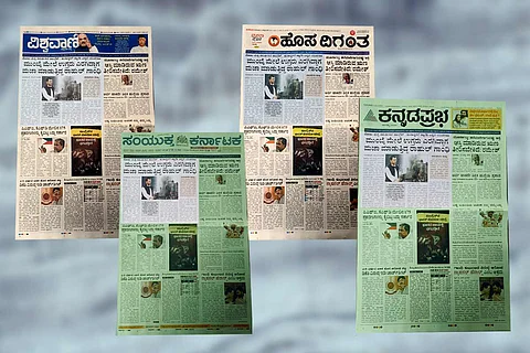 Kannada papers carry BJP ads resembling news on front page, attacking Rahul Gandhi