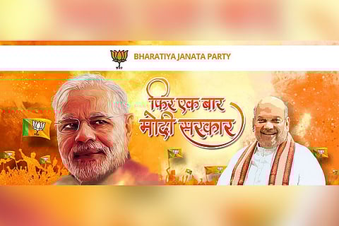 Andhra startup W3Layouts accuses BJP of using its web template without credit