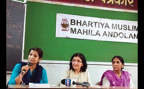 Muslim women's group to hold public hearing to discuss regressive provisions in Muslim Personal Law