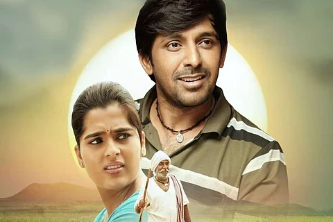 Telugu film Balagam