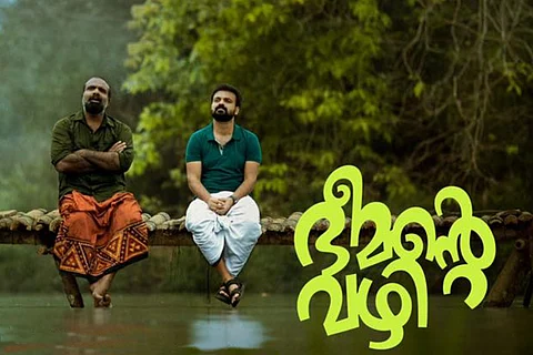 Bheemante Vazhi poster