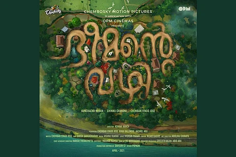 Kunchacko Boban-Chemban Vinod film titled ‘Bheemante Vazhi’