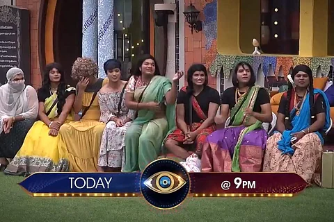 Bigg Boss Telugu