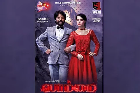 Dhanush unveils Radha Mohan-SJ Suryah’s 'Bommai' first look