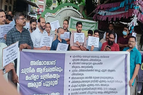 Employees of Muslim Printing & Publishing Company Limited protestiung against the shutdown of periodicals.