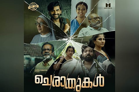 All the main characters of the movie are seen in the teaser of Cheraatukal.