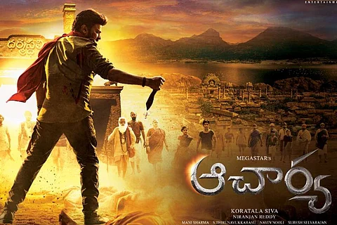 Poster of Chiranjeevi’s upcoming film Acharya