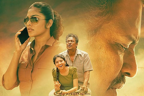 Poster of Chithirai Sevvaanam