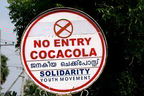 Coca-Cola faces case under SC/ST Act in Kerala for exploiting ground-water