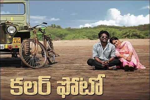 Colour photo movie poster