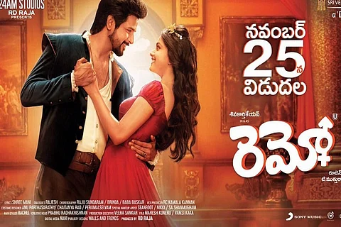 Telugu version of Sivakarthikeyan's Remo to hit screens on November 25