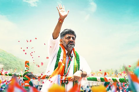 DK Shivakumar