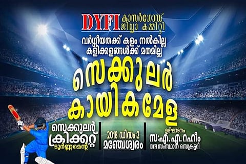Kerala DYFI plans secular tournaments in Kasargode to resist communal tensions