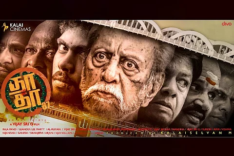 'Dha Dha 87' review: A confused film reeking of transphobia