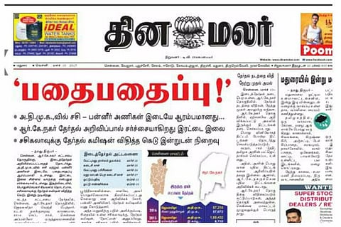 Dinamalar needs a refresher course in laws against identifying sexual assault survivors