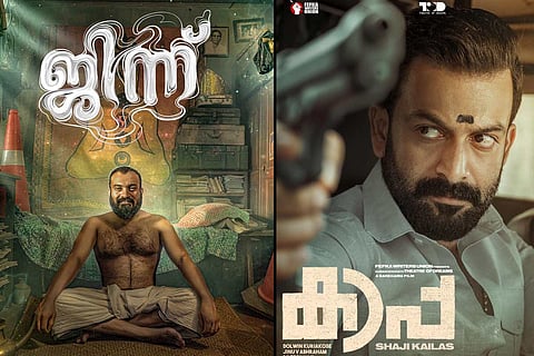 Posters of Djinn and Kaapa