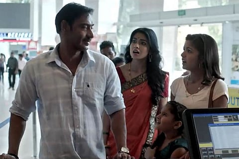 A scene from Hindi movie Drishyam