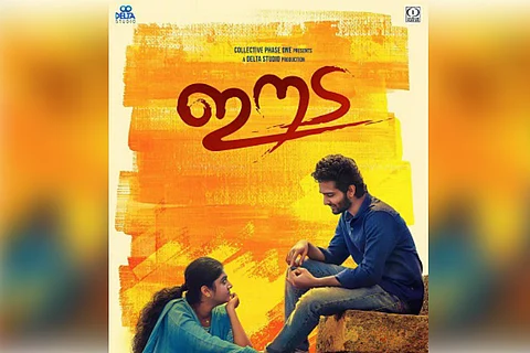 'Eeda' to release in January