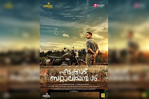 Mammootty launches first look poster of Tovino’s ‘Edakkad Battalion 06’