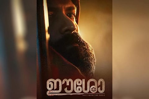 First look poster of Eesho