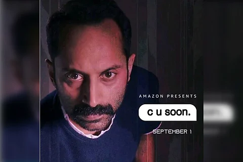 Fahadh Faasil in CU Soon movie