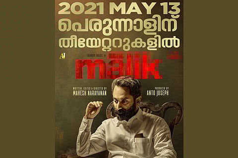 The poster of 'Malik'