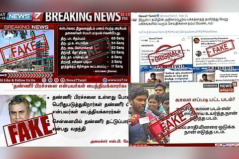 Beware of fake news using Tamil TV channel templates