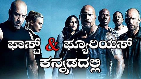 ‘Dubbing films is not against Kannada’: Pro-Kannada group begins campaign