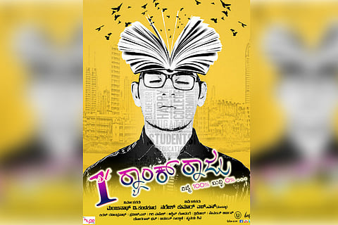 Kannada hit 'First Rank Raju' to be remade in Telugu