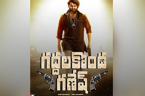 'Gaddalakonda Ganesh' (Valmiki) review: A disappointing remake of 'Jigarthanda'