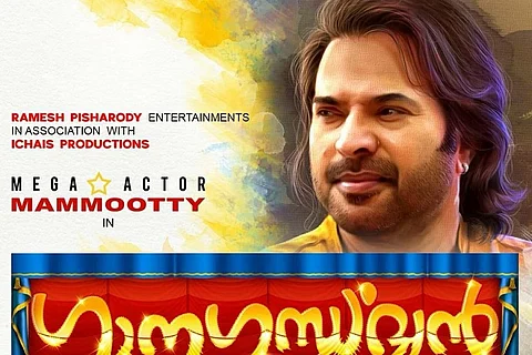 Mammooty’s next is ‘Ganagandharvan’ to be directed by Ramesh Pisharody