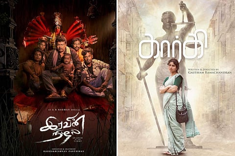 Poster of Parthiban's Iravin Nizhal (L) and Sai Pallavi's Gargi (R)