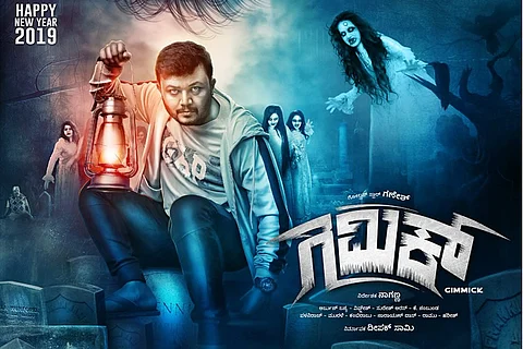 Ganesh to begin new year with horror comedy flick ‘Gimmick’
