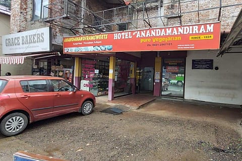 Hotel New Anandamandiram
