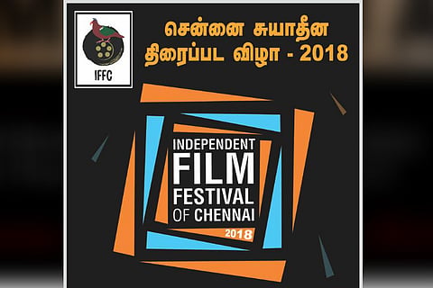 Learning between screenings: Chennai's first independent film festival