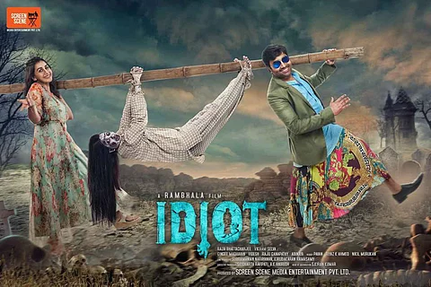 Idiot Tamil horror comedy poster
