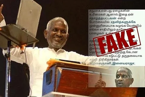 Casteist message in Ilaiyaraaja's name is fake, composer's lawyer clarifies