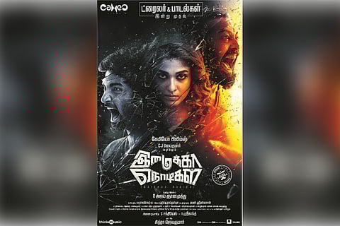 Nayanthara’s 'Imaikkaa Nodigal' release date out