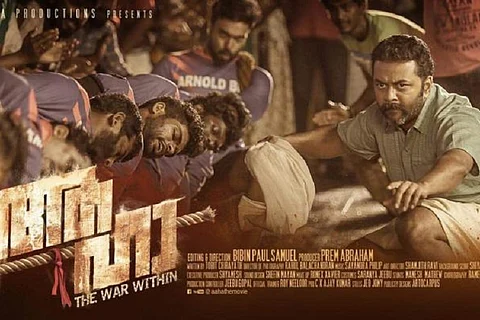 Indrajith Sukumaran’s ‘Aaha’ wrapped up