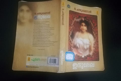 Indulekha book cover