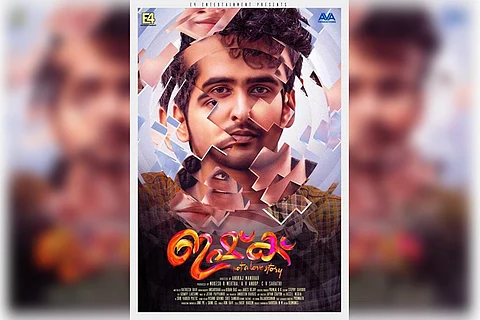 Toxic masculinity in men we love: Why Malayalam film 'Ishq' is important