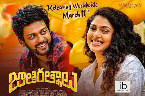 A poster of 'Jathi Ratnalu'