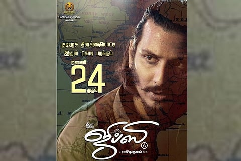 Jiiva's 'Gypsy' release date announced