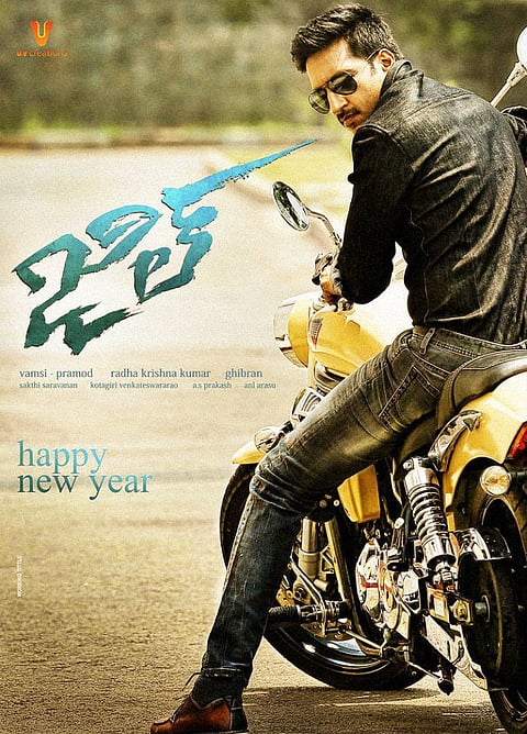 Style factor in 'Jil' will make it stand out: Director Radha Krishna