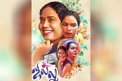 Poster of Divya Bharathi's debut feature film, Jillu