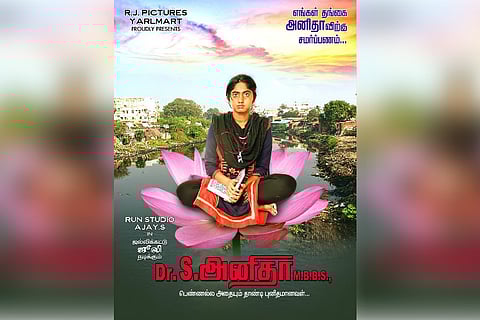 Julie of 'Bigg Boss' fame to play Anitha, TN girl who died by suicide