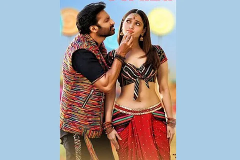 Seetimaarr poster