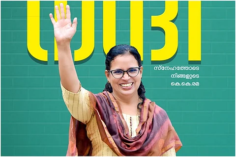Kerala politician and RMP leader waving after winning in the Assembly Polls