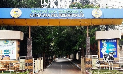 Karnataka Milk Federation